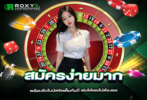 600x410-รูปที่-10-สมัครง่ายมาก-พร้อมรับโบนัสจัดเต็มทันที-เล่นได้เลยไม่ต้องรอ 600x410 รูปที่ 10 สมัครง่ายมาก พร้อมรับโบนัสจัดเต็มทันที เล่นได้เลยไม่ต้องรอ